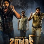 Tribhanadhar Barbarik (2025) Dual Audio [Hindi-Telugu] AMZN WEB-DL [Full Movie]– 480P 720P 1080P 4K – ESub Downlaod & Watch Online