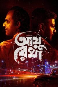Ayu Rekha (2024) Bengali Darsho WEB-DL [Full Movie]–480P 720P 1080P –Esub Download & Watch Online