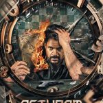 Asthram (2025) Dual Audio [Hindi-Tamil] WEB-DL Full Movie DDP5.1– [480p | 720p | 1080p | ESub] –x265– Download & Watch Online