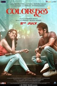 Colorphool (2024) Marathi AMZN WEB-DL Full Movie DDP5.1 – [480p | 720p | 1080p | 4K 2160p | ESub] – Download & Watch Online