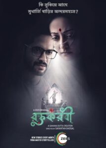 Roktokorobi (2023) Bengali S01 Zee5 WEB-DL Full Series – [480p | 720p | 1080p | ESub] – Download & Watch online