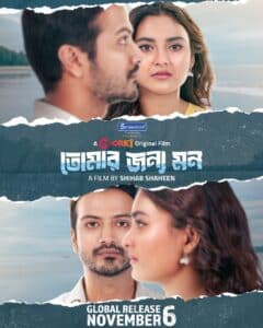 Tomar Jonno Mon (2025) Bengali Chorki HD WEB-DL – [480p | 720p | 1080p | ESub] – Watch & Download Online