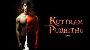 Kuttram Pudhithu (2025) Tamil AMZN WEB-DL Full Movie DDP5.1 – [480p | 720p | 1080p | 4K 2160p | ESub] – Download & Watch Online