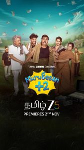 Murugesan +2 (2025) Tamil Zee5 WEB-DL Full Movie DDP5.1– [720p | 1080p | ESub] –x265 – Download & Watch Online