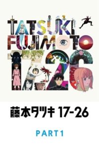 Tatsuki Fujimoto 17-26 (2025) S01 Dual Audio [Hindi-Japanese] WEB-DL Full Series DDP5.1– [2160p | 1080p | 720p | ESub]– Download & Watch Online