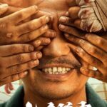 Never Say Never (2023) Dual Audio [Hindi-Korean] AMZN WEB-DL Full Movie DDP5.1 – [480p | 720p | 1080p | 2160p | ESub] – Download & Watch Online