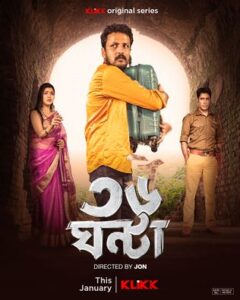 36 Ghanta (2024) S01 Bengali Klikk WEB-DL Full TV Series – [480p | 720p | 1080p | ESub] – x264– Download & Watch Online