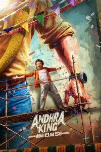 Andhra King Taluka (2025) Dual Audio [Hindi-Telugu] NF WEB-DL Full Movie DDP5.1– [480p | 720p | 1080p | 4k | Esub] – Download & Watch Online