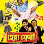 Hera Pheri (হেরা ফেরী মুভি ডাউনলোড লিংক) Bengali Klikk WEB-DL Full Movie – [480p | 720p | 1080p | ESub] – x264– Download & Watch Online