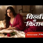 [18+] Vinny Ki Kitaab (2025) S01 Hindi HGM Unrated WEB-DL – [480p | 720p | 1080p | ESub] – x264– Download & Watch Online