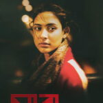 Saba (সাবা মুভি ডাউনলোড লিংক) Bengali AMZN WEB-DL Full Movie DDP5.1– [480p | 720p | 1080p | ESub] – x264– Download & Watch Online