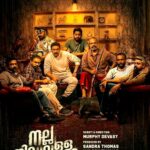 Nalla Nilavulla Rathri (2023) Hindi Dubbed WEB-DL Full Movie – [480p | 720p | 1080p | 4k | ESub] –x265– Download & Watch Online