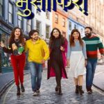Musafiraa (2024) Marathi WEB-DL Full Movie – [480P | 720P | 1080P | ESub]– x264 –Download & Watch Online
