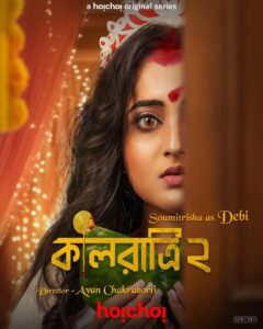 Kaalratri (2026) Bengali S02 AMZN WEB-DL Full TV Series–[480p | 720p | 1080p | 4k | ESub] –x264– Download & Watch Online