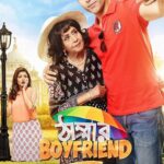 Thammar Boyfriend (2016) Bengali AMZN WEB-DL Full Movie– [480P | 720P | 1080P] – x264 – Download & Watch Online