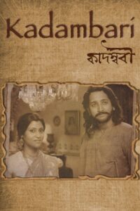 Kadambari (2015) Bengali AMZN WEB-DL Full Movie – [480P | 720P | 1080P] – x264 – Download & Watch Online