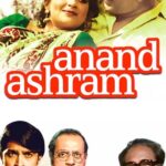 Ananda Ashram (1977) Bengali WEB-DL Full Movie – [480P | 720P | 1080P | ESub] – x265 – Download & Watch Online