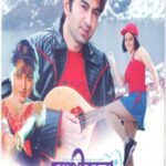 Sathihara (সাথীহারা মুভি ডাউনলোড লিংক) Bengali WEB-DL Full Movie– [480P | 720P | 1080P] – x265 – Download & Watch Online