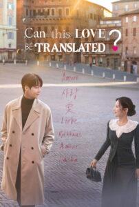 Can This Love Be Translated S01 (2026) Dual Audio [Hindi-English] WEB-DL – [480P | 720P | 1080P]– Download & Watch Online