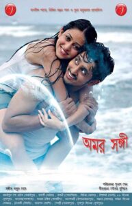 Amar Sangee (2009) Bengali AMZN WEB-DL – [480P | 720P | 1080P | ESub] – x264 – 500MB | 1.2GB | 2.8GB – Download & Watch Online