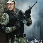 Sarileru Neekevvaru (2020) [Hindi + Telugu] Dual Audio UnCut HD WEB-DL [Full Movie]– 480P 720P 1080P 4K