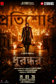 Dhurandhar: The Revenge 