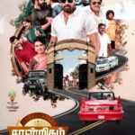 Sakkhi-Saandrithazh (2026) Bengali Dubbed BongoBD WEB-DL – 480P | 720P | 1080P – x264 – 800MB | 1.5GB | 3GB – Download & Watch Online