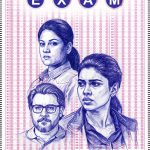 Exam (2026) S01 Hindi AMZN WEB-DL – [480P | 720P | 1080P | ESub]– x265– 830MB | 1.4GB | 3.5GB –Download & Watch Online